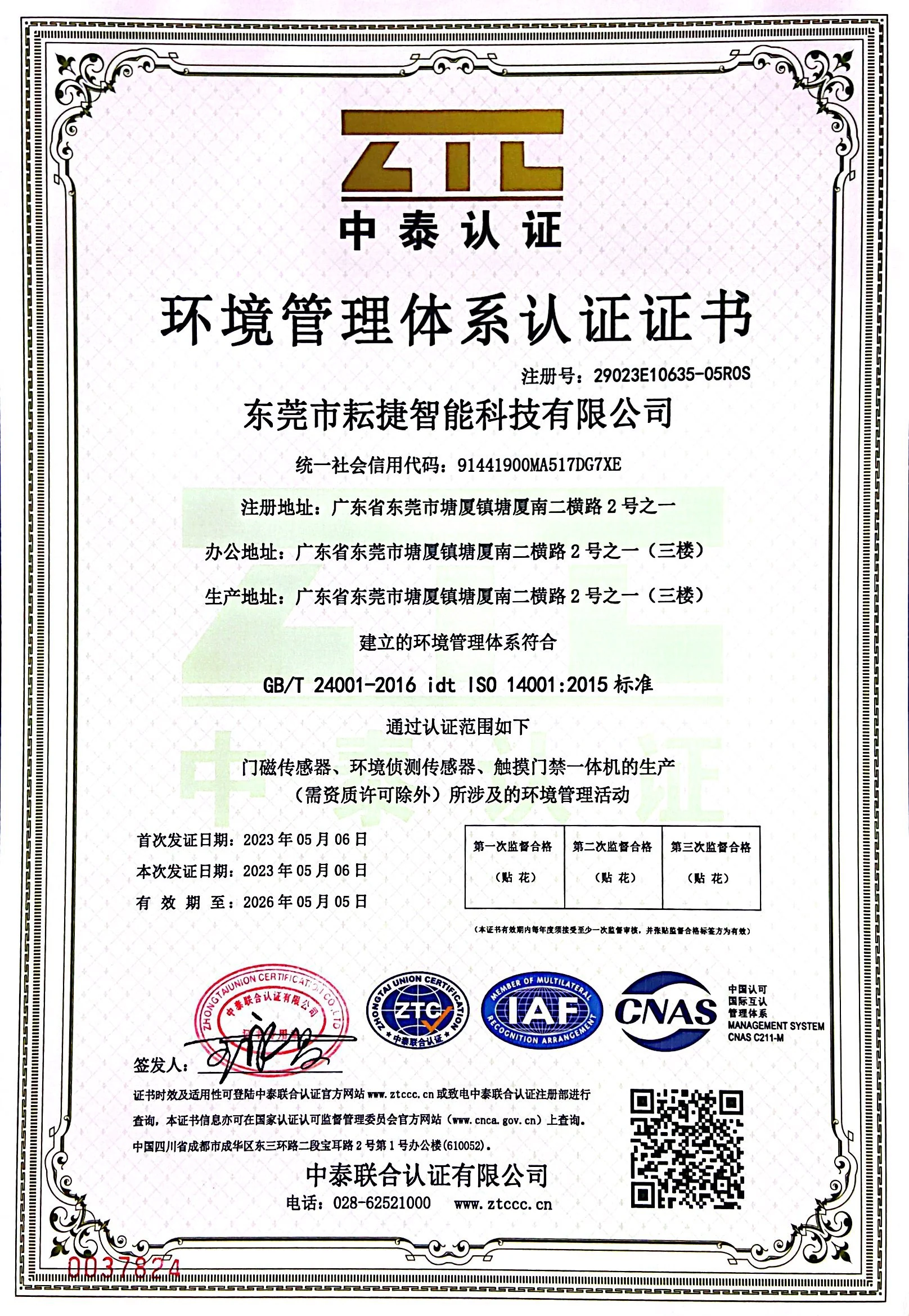 ISO 14001 Environmental Management System Certificate