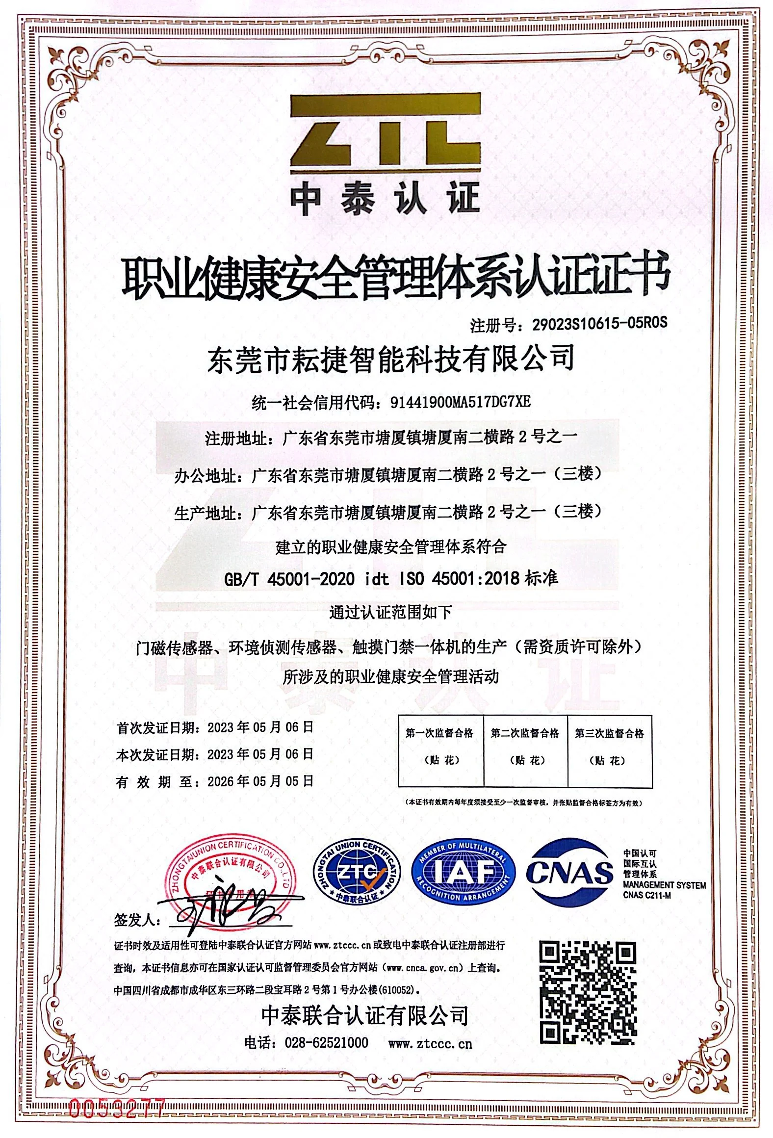 ISO 45001 Occupational Health and Safety Management System Certificate